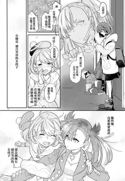 第9頁圖