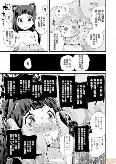 第17页图