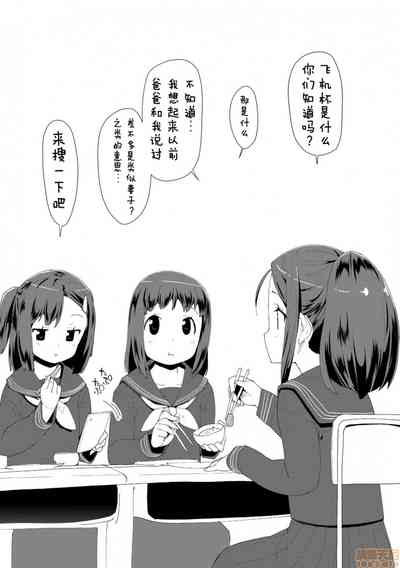 第77页图