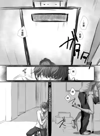 第9頁圖