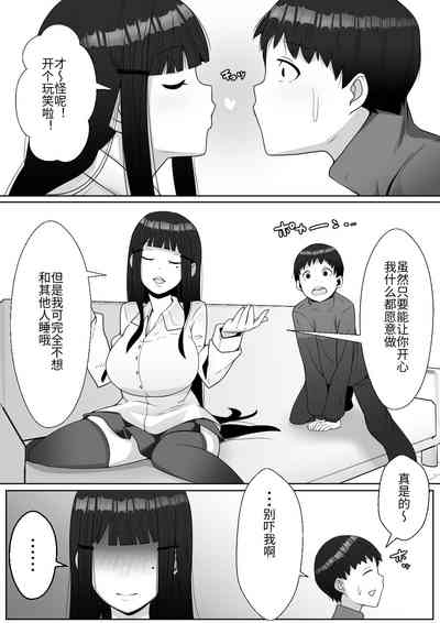 第9页图