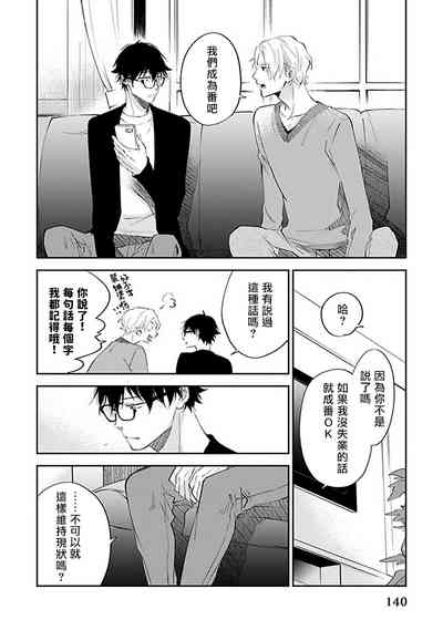 第145页图