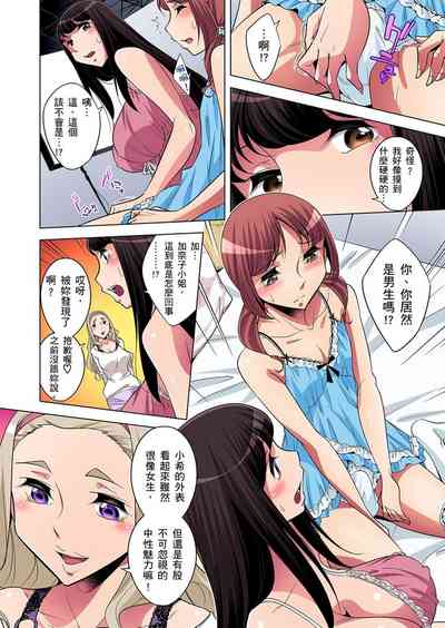 第261頁圖