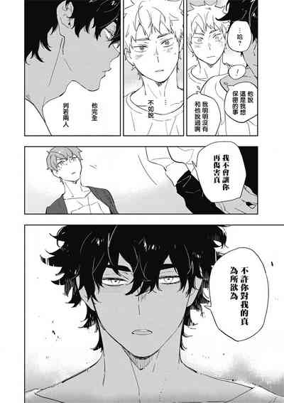 第89頁圖