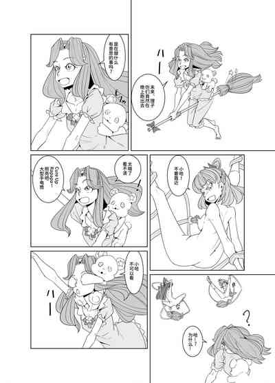 第13页图