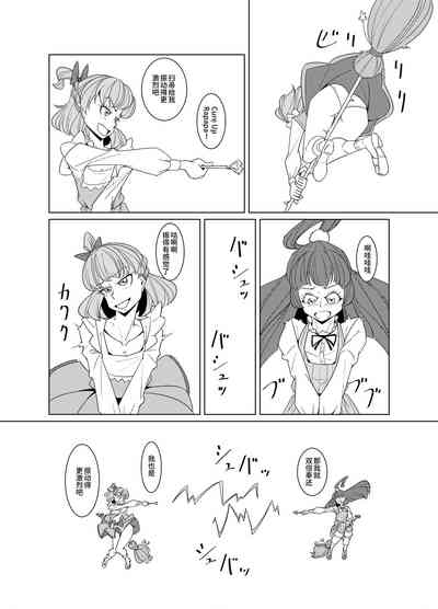 第5页图