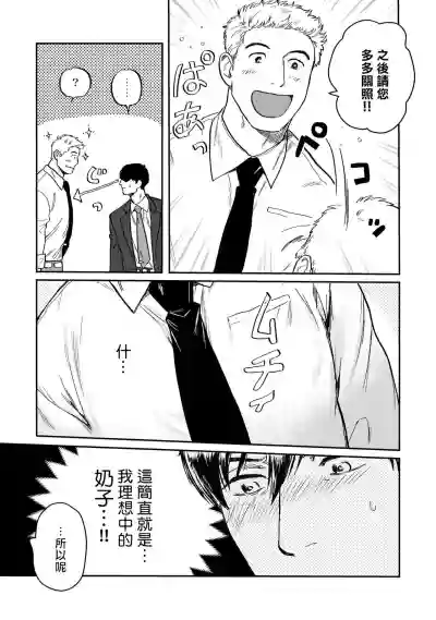 第13页图