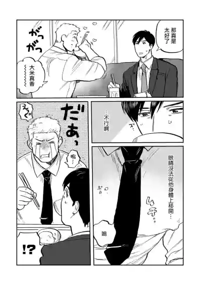 第17页图