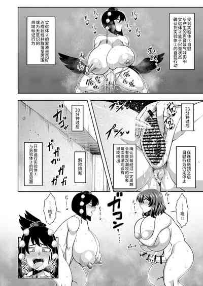 第29頁圖