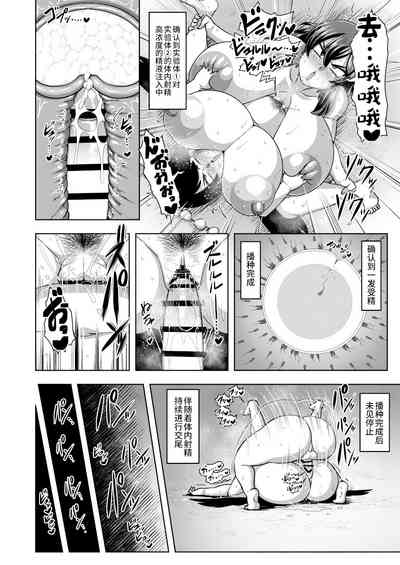 第33頁圖