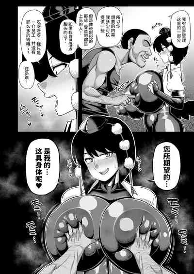 第9頁圖