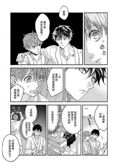 第33页图