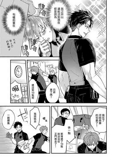 第9页图