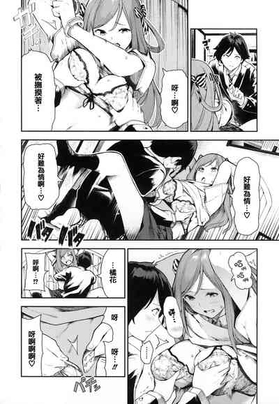 第161頁圖