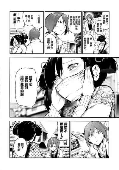 第37頁圖