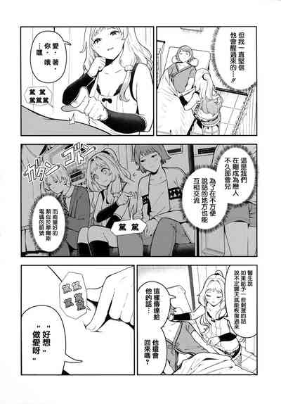 第53頁圖