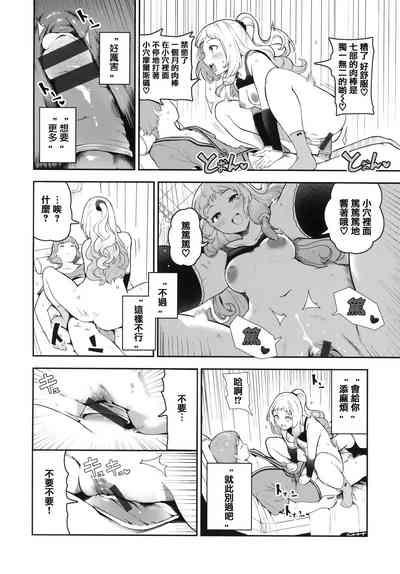 第65頁圖