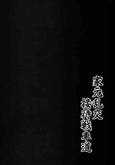第21頁圖