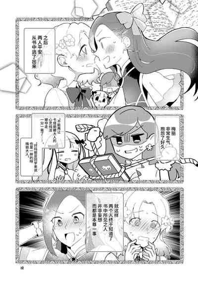 第29頁圖