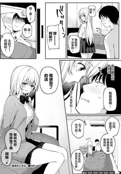 第21頁圖