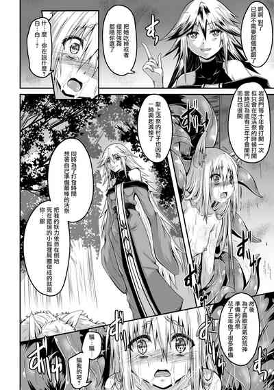 第25页 封面 - HaSM.cc
