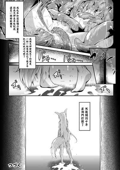 第29页 封面 - HaSM.cc
