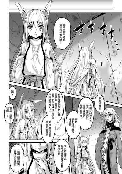 第9页 封面 - HaSM.cc
