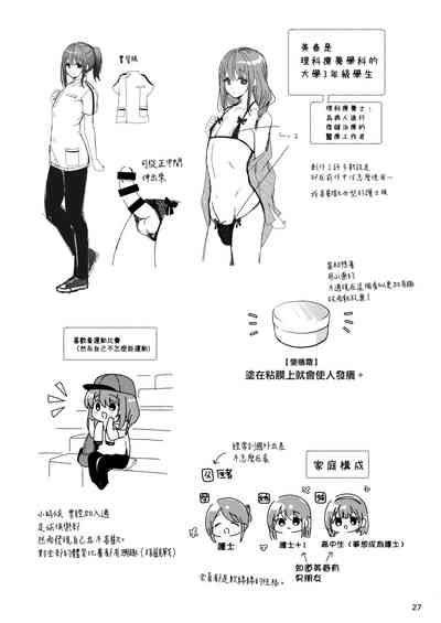 第29頁圖