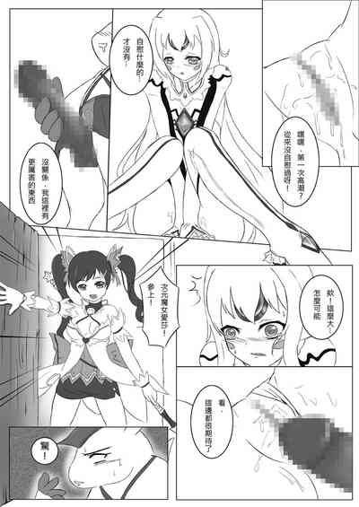 第9頁圖