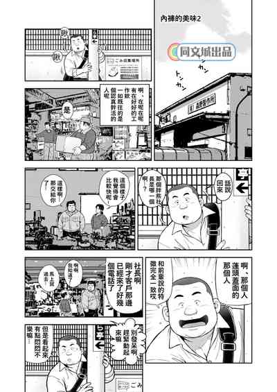 第17頁圖