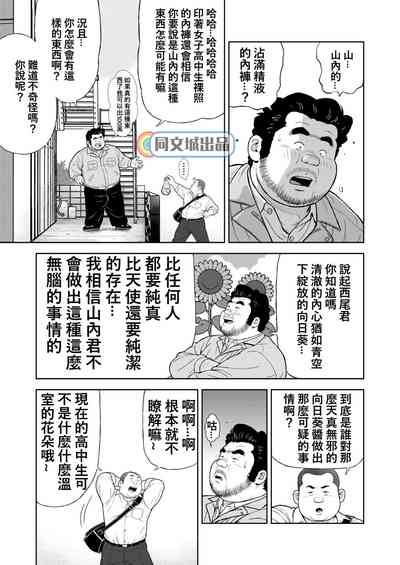 第21頁圖