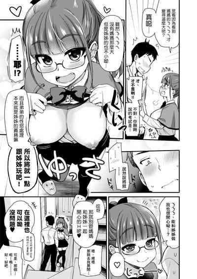 第13頁圖