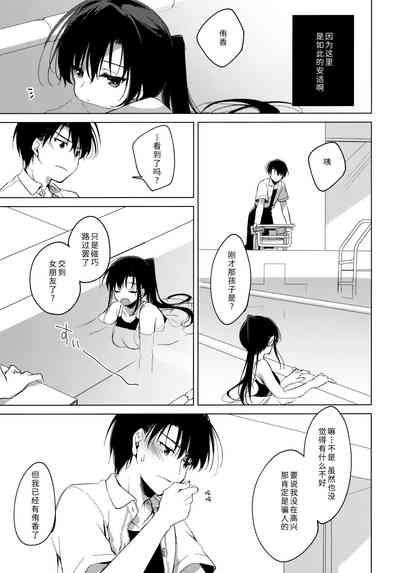 第33页图