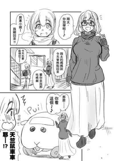 第1页图
