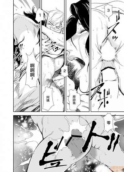 第21頁圖