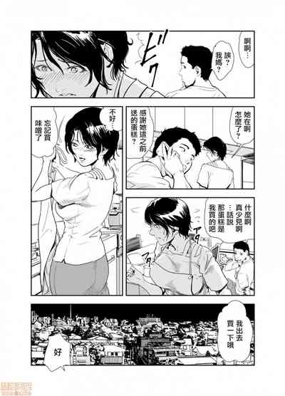 第5頁圖