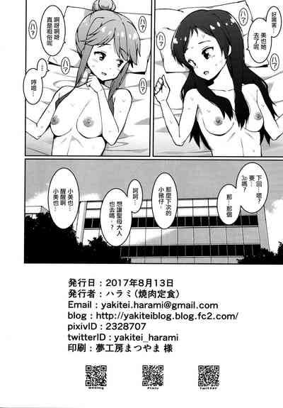 第9頁圖