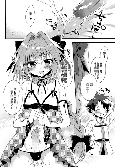第9頁圖
