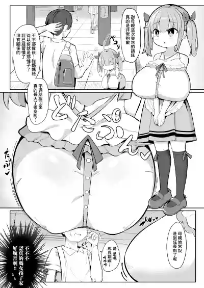 第5頁圖