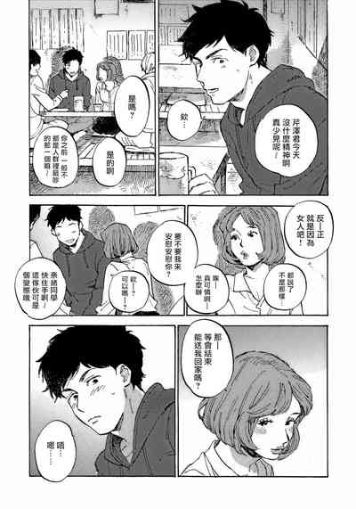 第73页图
