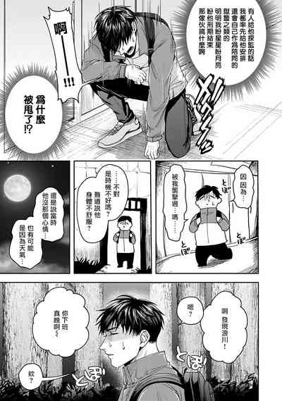 第149頁圖