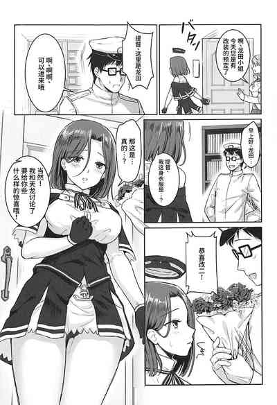 第5页图