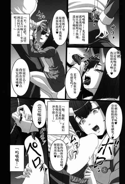 第5頁圖