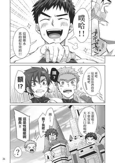 第25頁圖