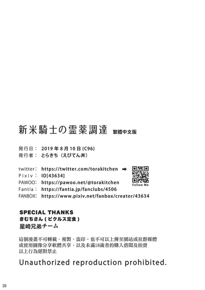 第29頁圖