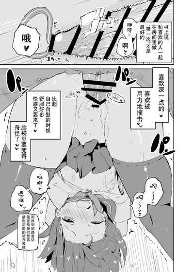 第29頁圖