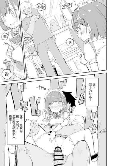 第69頁圖