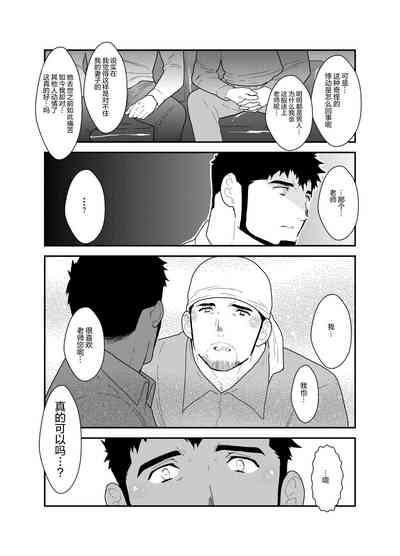 第17页图