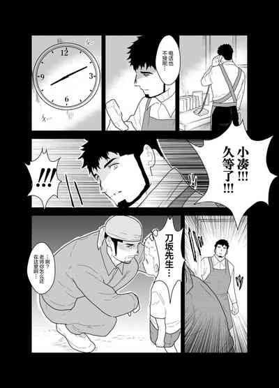 第5页图