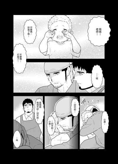 第9页图